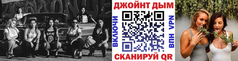 Купить наркотик аптеки Зеленоградск Кодеин  Кокаин  A-PVP  Меф  blacksprut ссылка  Марихуана 