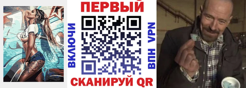 Амфетамин Розовый Зеленоградск
