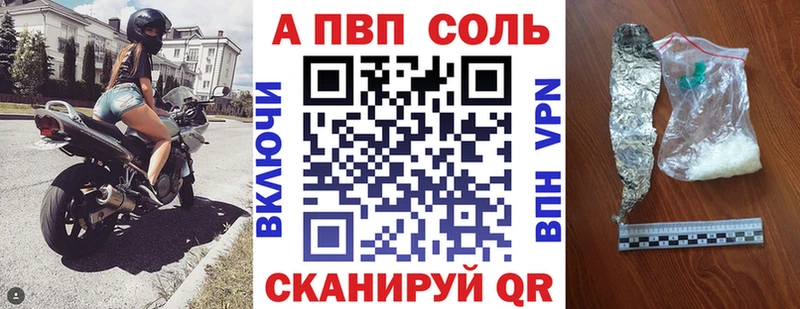 А ПВП Crystall  где можно купить наркотик  Зеленоградск 