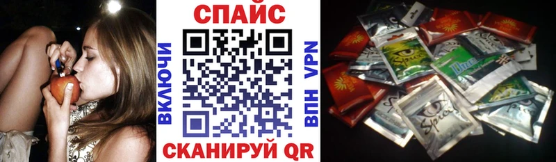 купить закладку  Зеленоградск  БУТИРАТ оксибутират 
