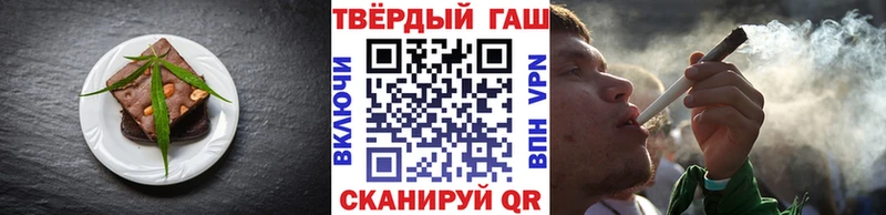 Еда ТГК конопля  Зеленоградск 