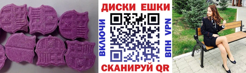где можно купить наркотик  Зеленоградск  Ecstasy MDMA 