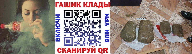 ГАШИШ гарик Зеленоградск