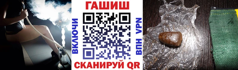дарнет шоп  Зеленоградск  Гашиш Изолятор 