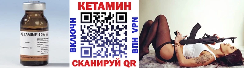 магазин    Зеленоградск  OMG онион  КЕТАМИН ketamine 