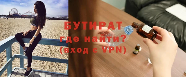 стафф Вяземский