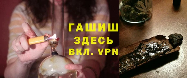 марихуана Вязьма