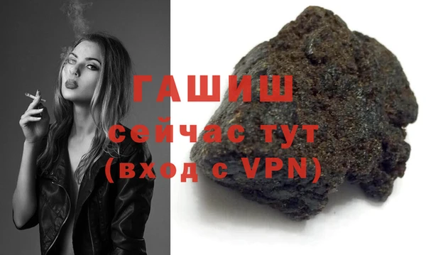 марихуана Вязьма