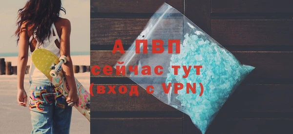 марихуана Вязьма