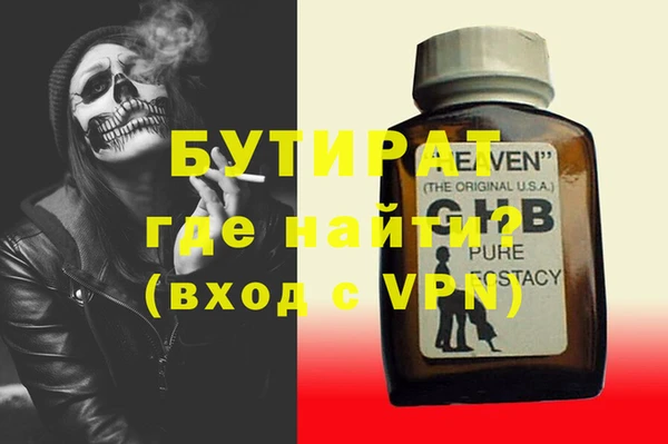 стафф Вяземский