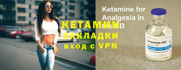 дурь Вязники