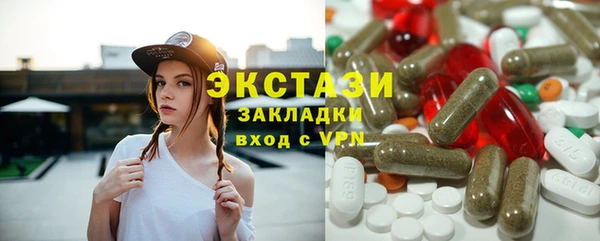 прущие крисы Верея