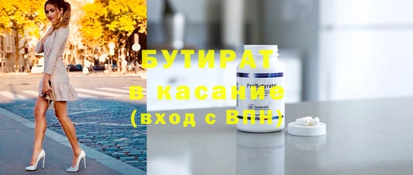 стафф Вяземский