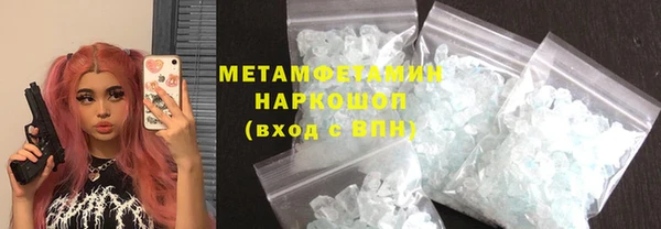 стафф Вяземский