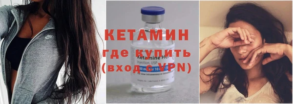стафф Вяземский