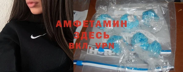 марихуана Вязьма