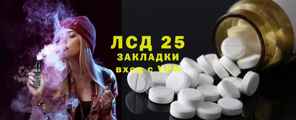 бутират Верхний Тагил