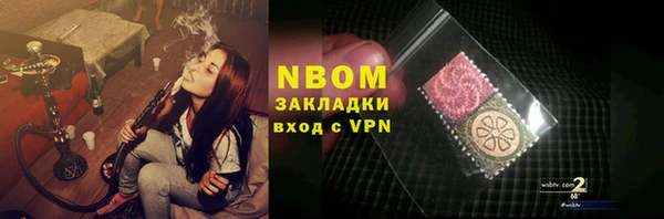 марихуана Вязьма
