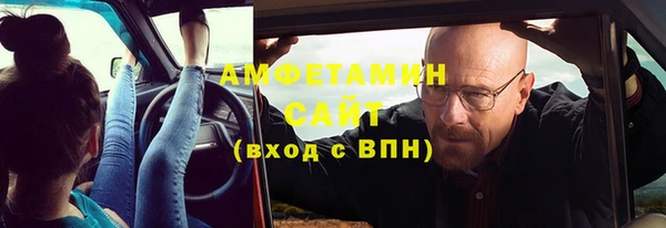 марихуана Вязьма
