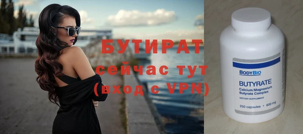 дурь Вязники
