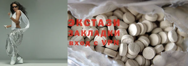 стафф Вяземский