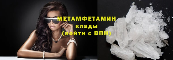 стафф Вяземский