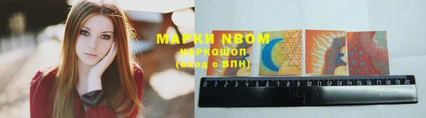 стафф Вяземский