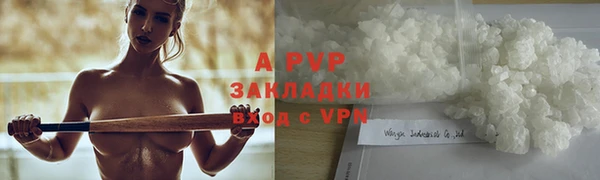 дурь Вязники