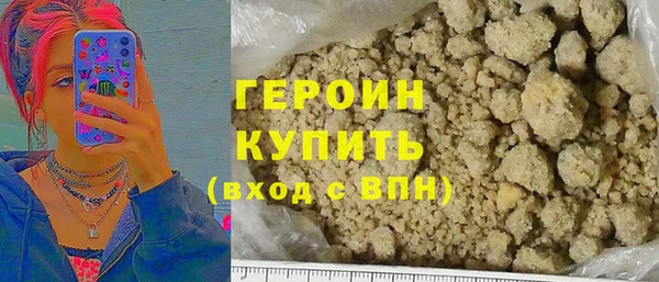 марихуана Вязьма