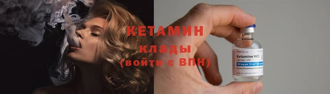 дистиллят марихуана Снежинск