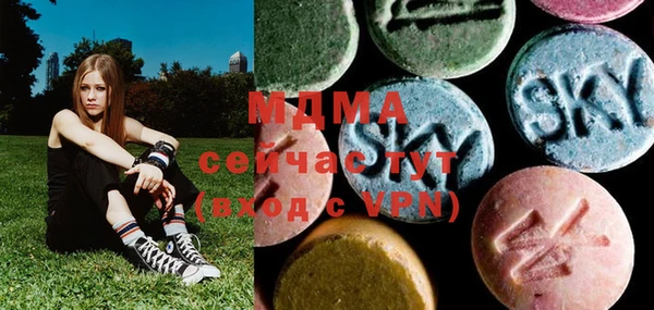 марихуана Вязьма