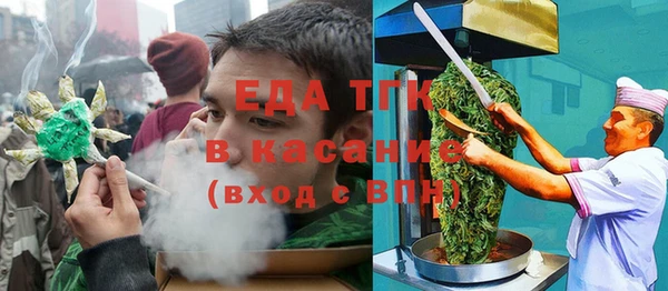 стафф Вяземский