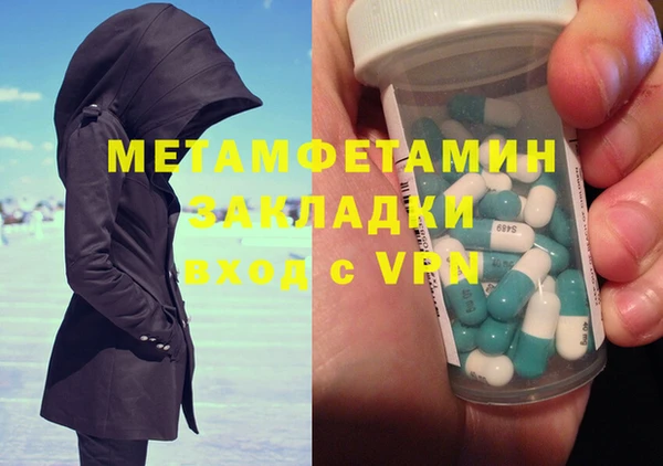 марихуана Вязьма