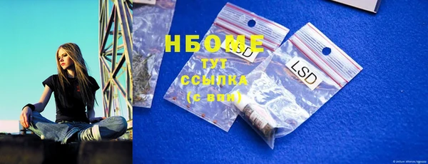 прущая мука Снежногорск