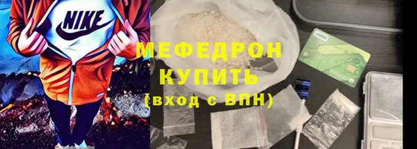 стафф Вяземский