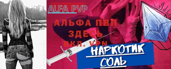дурь Вязники