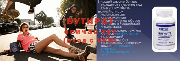 стафф Вяземский