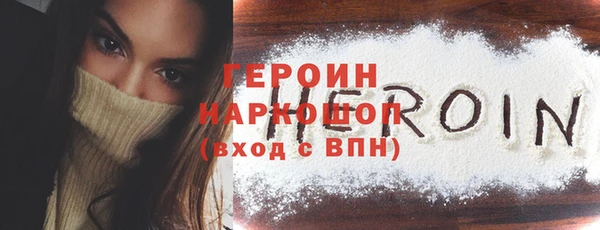 стафф Вяземский