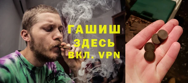 марихуана Вязьма