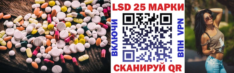 где продают наркотики  даркнет как зайти  ЛСД экстази кислота  Зеленоградск  OMG рабочий сайт 