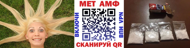 Первитин Декстрометамфетамин 99.9%  Зеленоградск 
