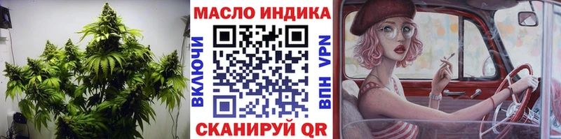 ТГК вейп с тгк  сколько стоит  Зеленоградск 